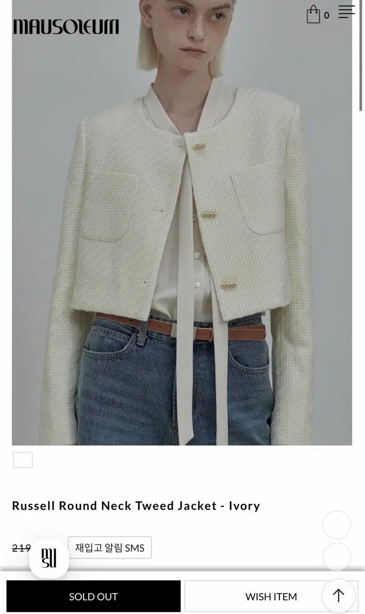マウソレウム アイボリー ツイード ジャケット