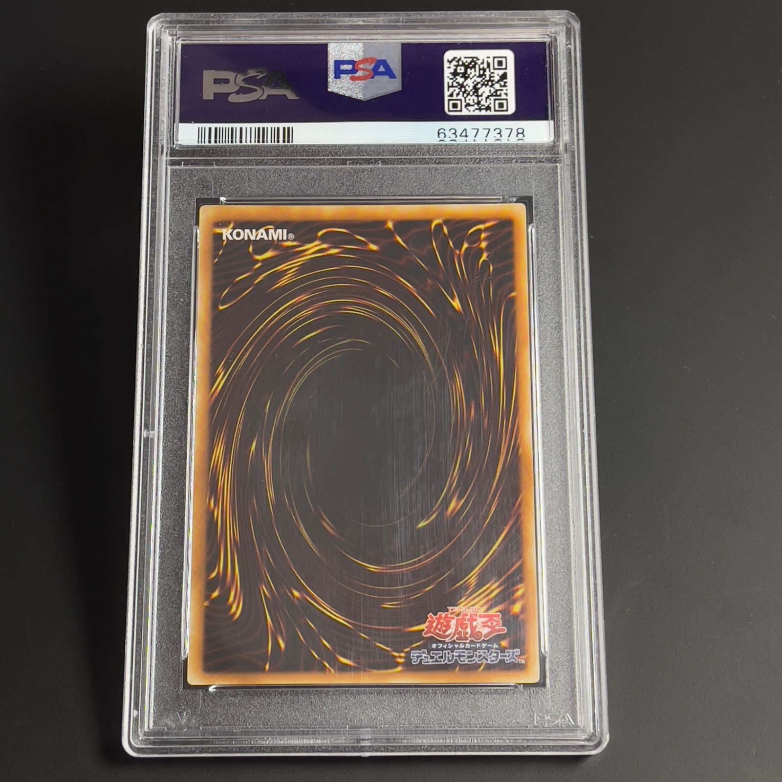 遊戯王 魅惑の女王LV 7 レリーフ アルティメット PSA 10 CDIP JP 008