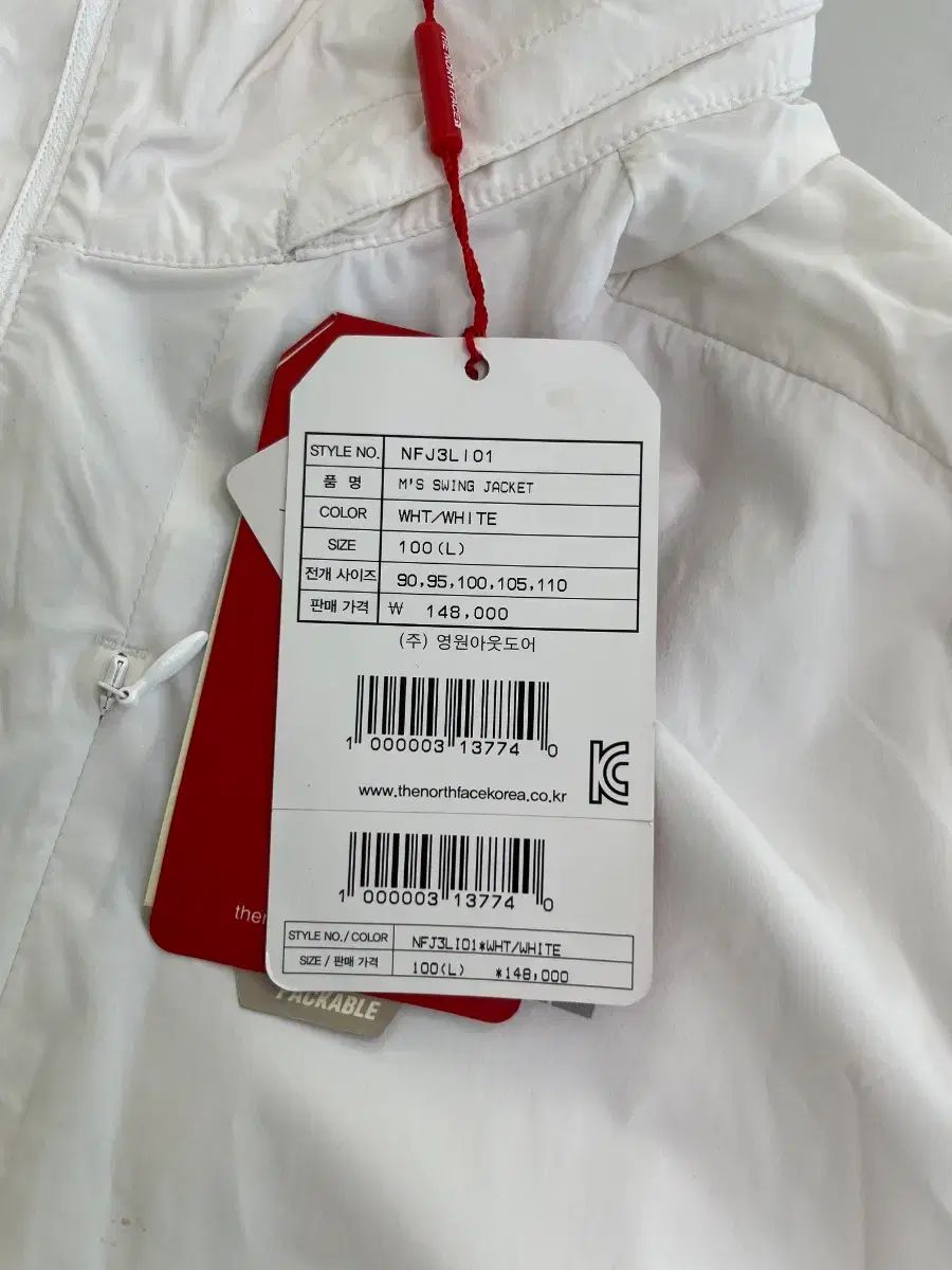 ウィンドブレーカー ポーチ