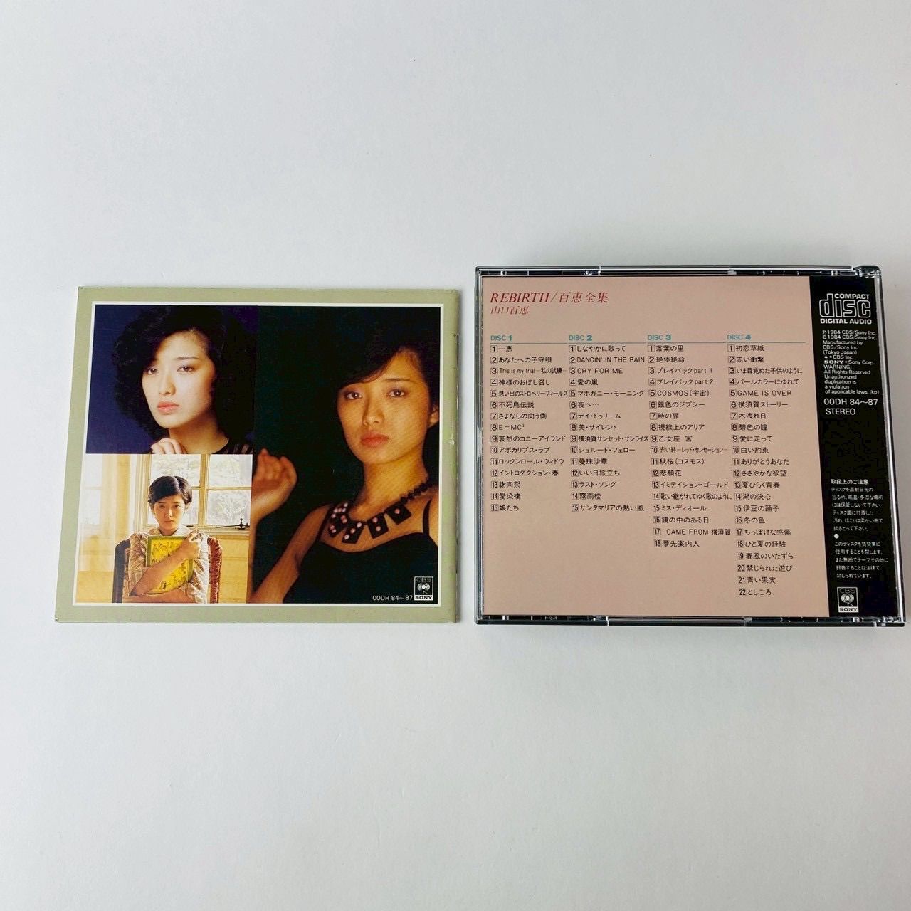 帯付] 山口百恵 / REBIRTH/百恵全集 00DH84～87 [N2]【CD】 - Mercari