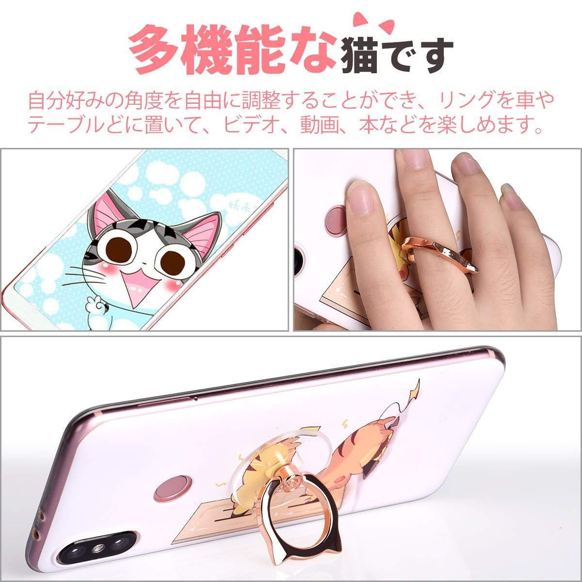 売切注意 ホールドリング 落下防止リング 薄型 ネコ スタンド 車載ホルダー スマホリング 360回転 透明 iPhone Android各種他対応 猫 猫型 の金 銀