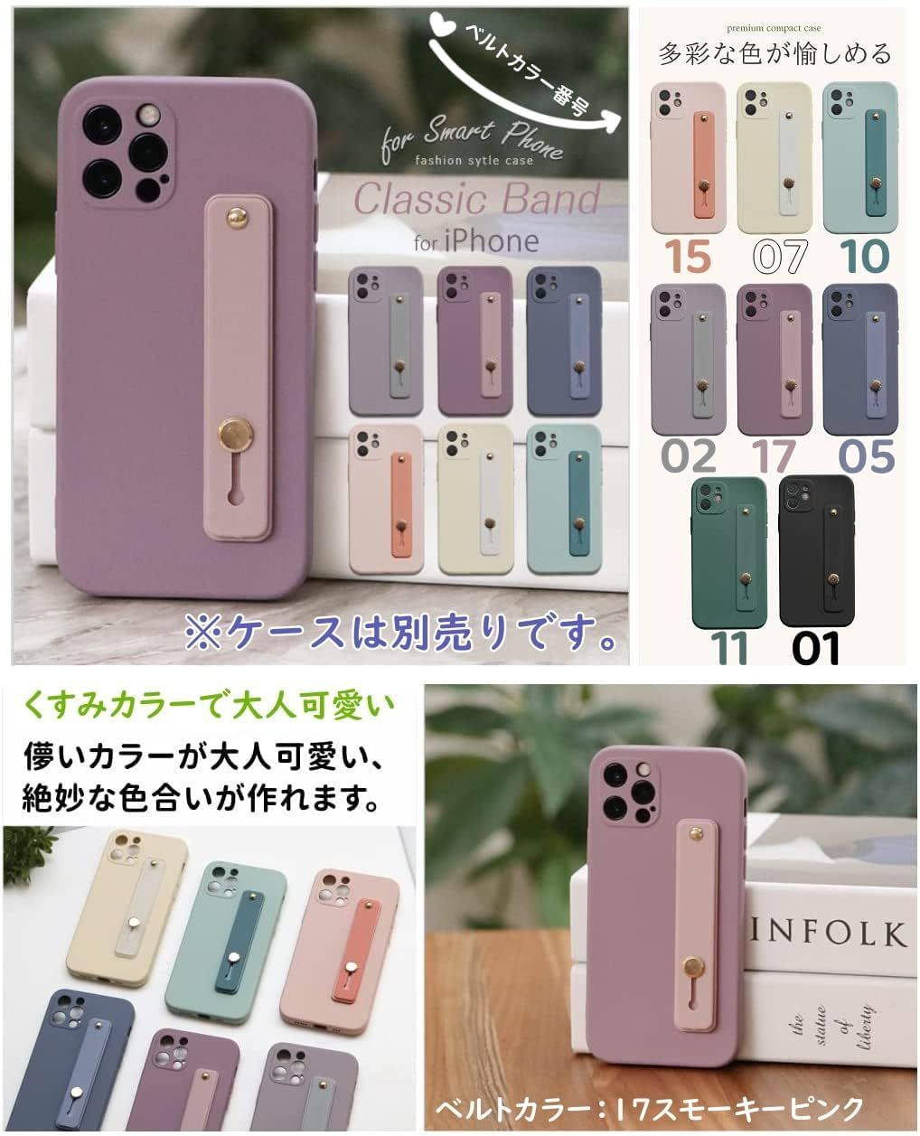 売切注意 スマホリング かわいい シンプル おしゃれ スマホスタンド リングホルダー 携帯リング アイフォン用リング スマホスライドベルト スマートフォン ホルダーリング スマホ落下防止リング スマホベルト グリップ スマホホルダー カラフル