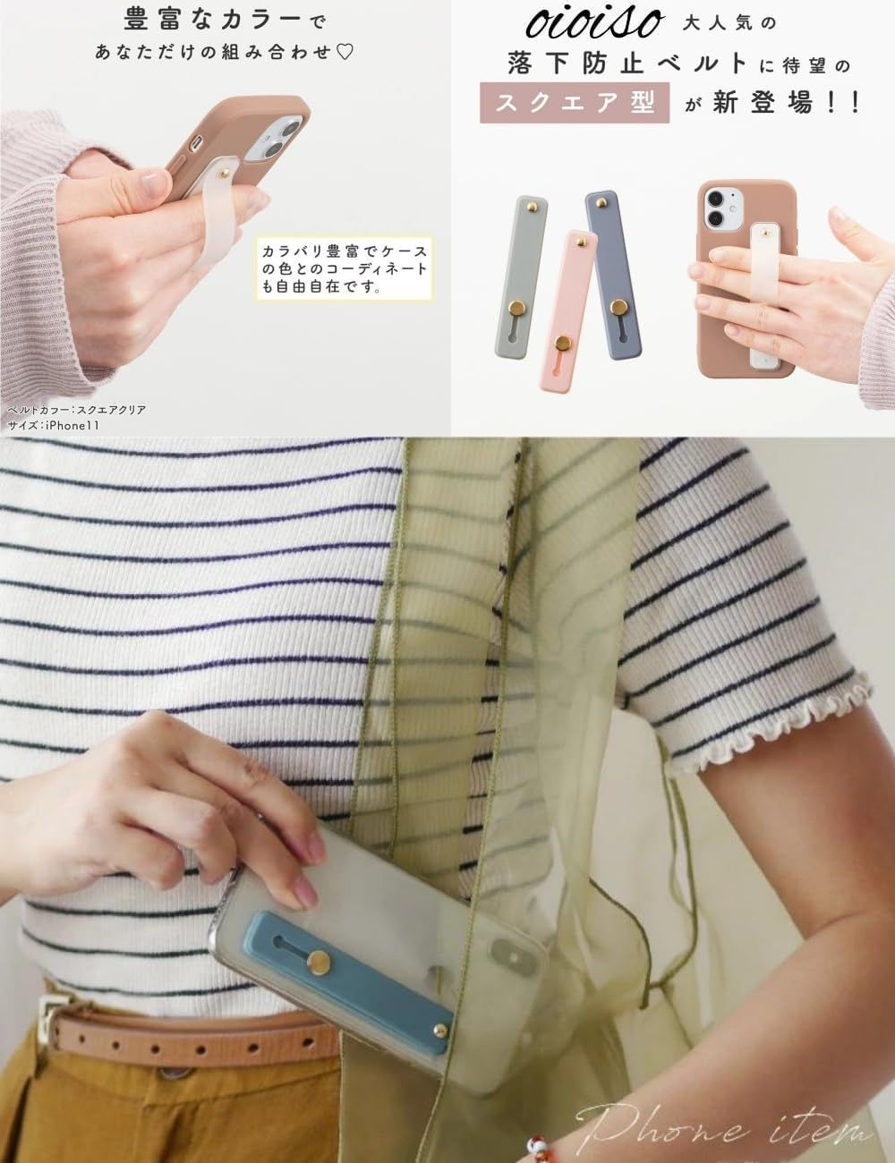 携帯リング アイフォン用リング