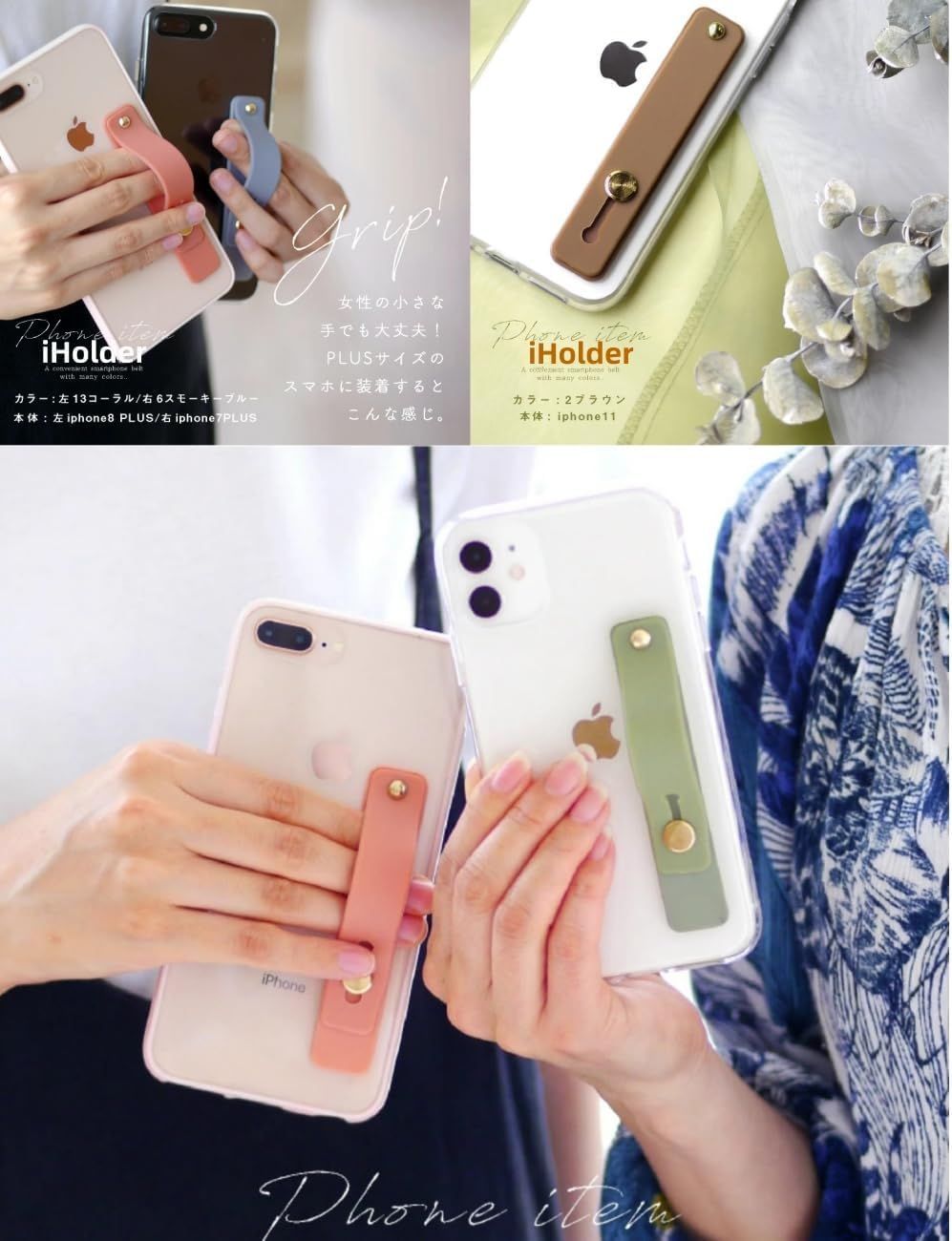 ホルダーリング スマホ落下防止リング