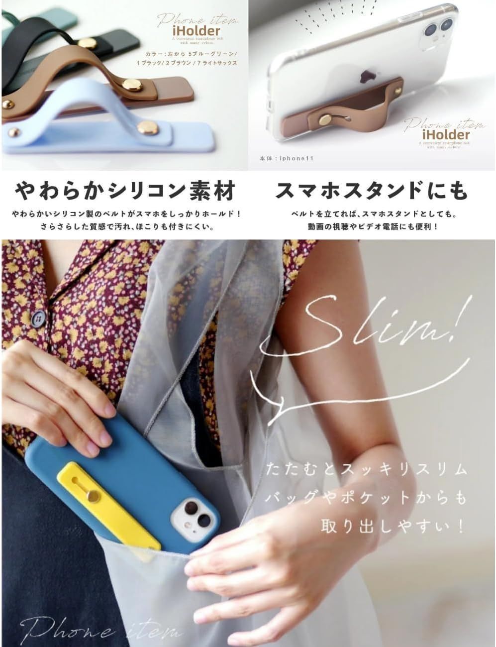  売切注意 スマホリング かわいい シンプル おしゃれ スマホスタンド リングホルダー 携帯リング アイフォン用リング スマホスライドベルト スマートフォン ホルダーリング スマホ落下防止リング スマホベルト グリップ スマホホルダー カラフル その他 スマホアクセサリー