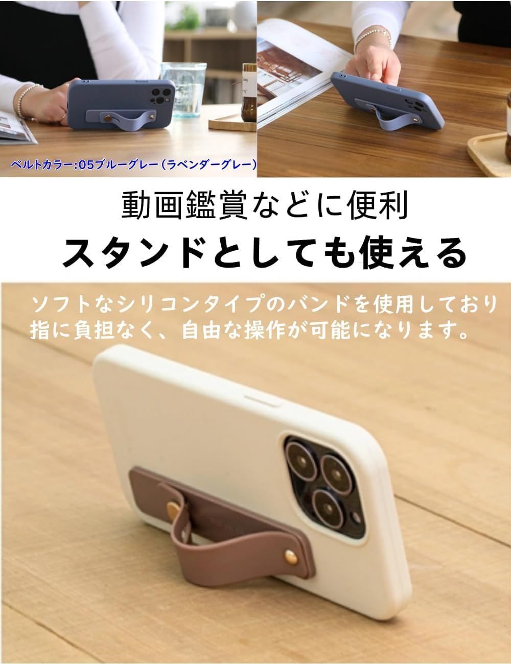 スマホスタンド リングホルダー