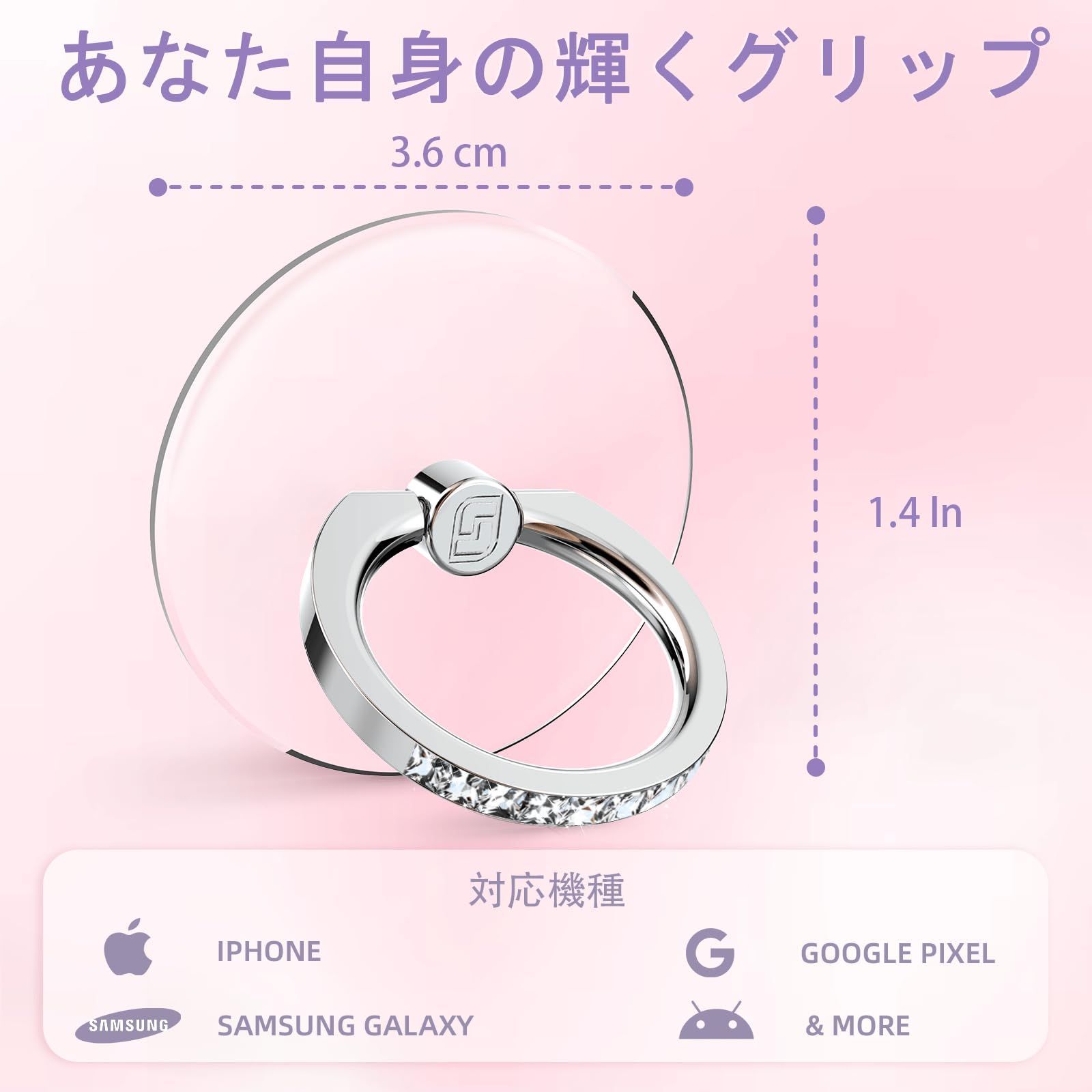 ほとんどのスマホ