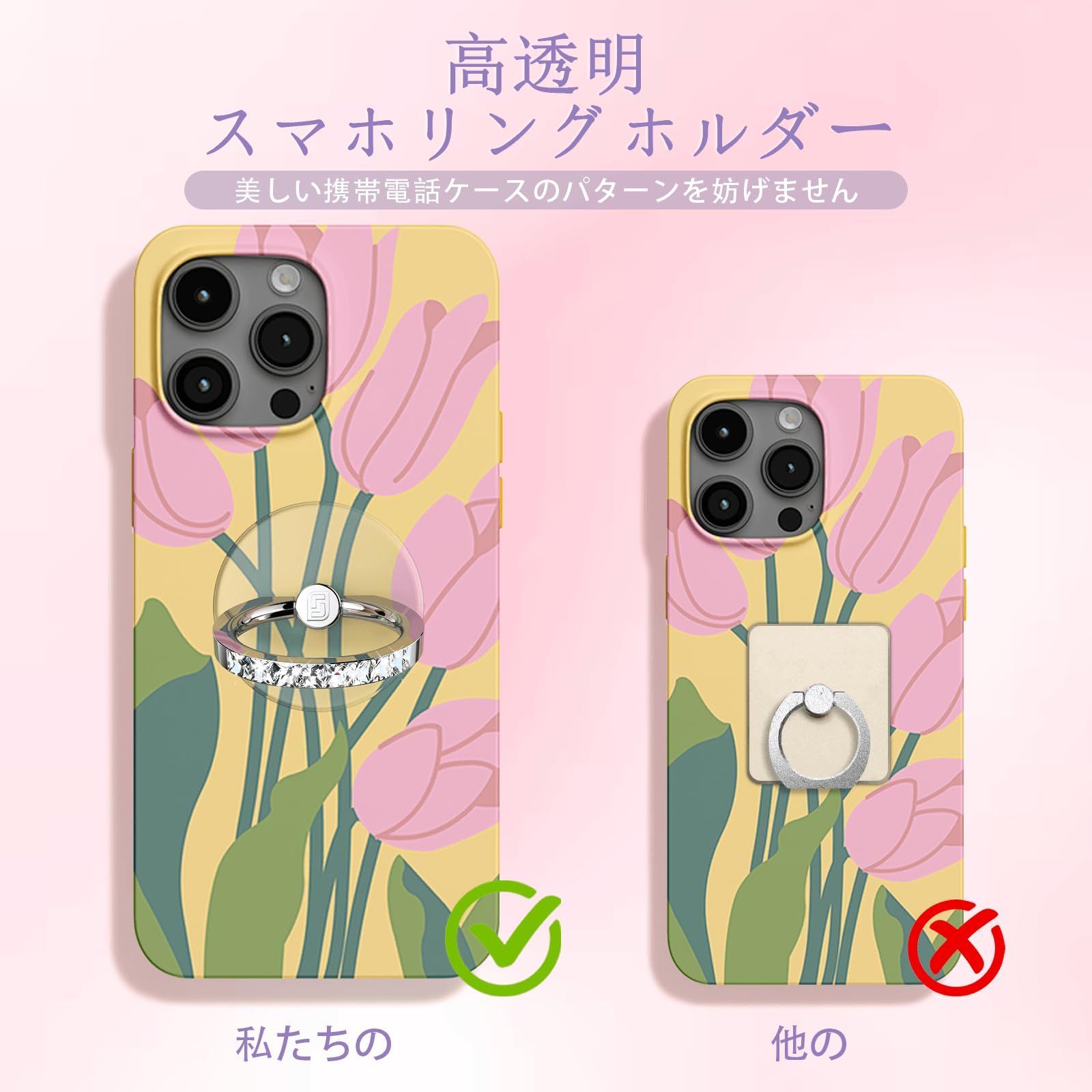 指輪型 スタンド機能