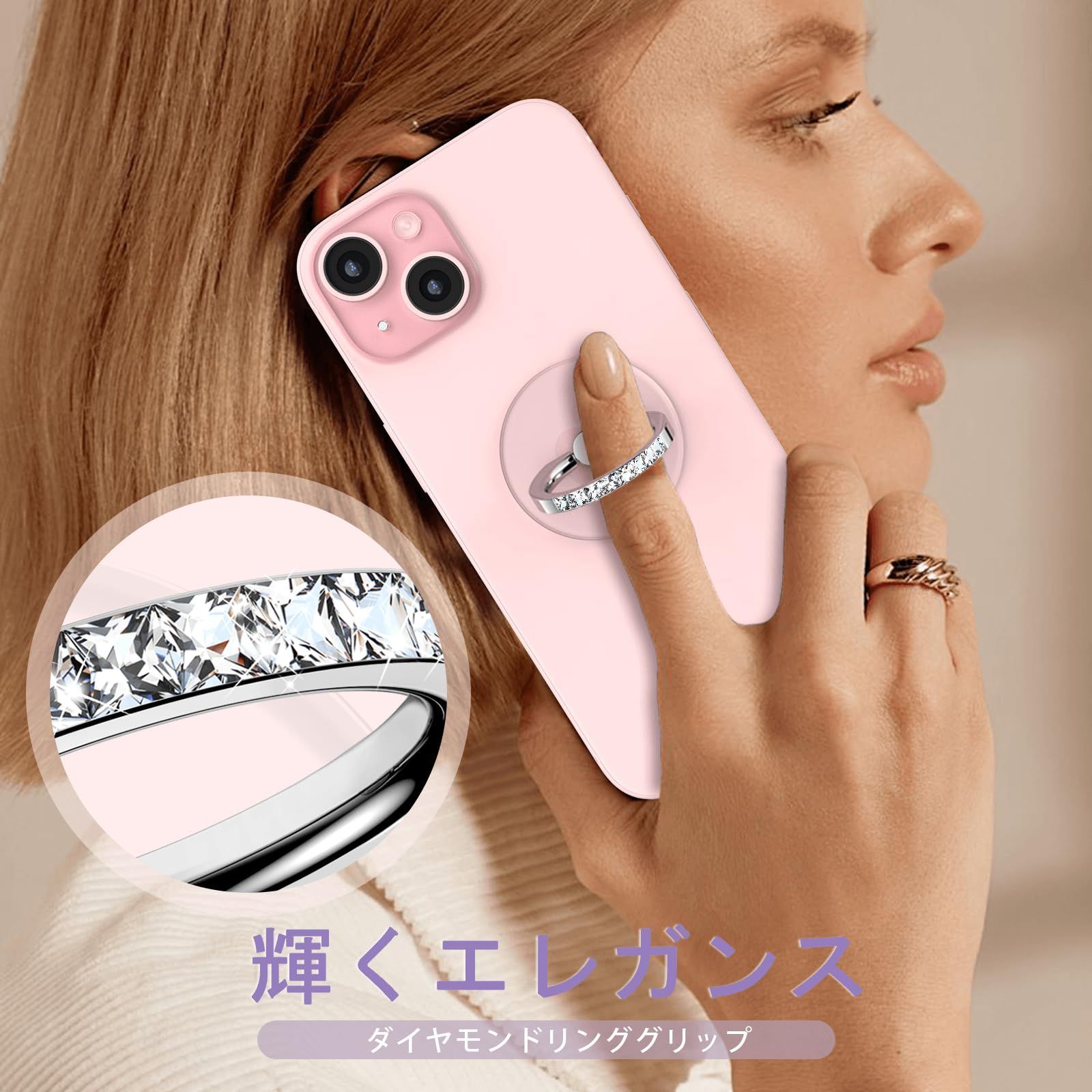 売切注意 スマホリング