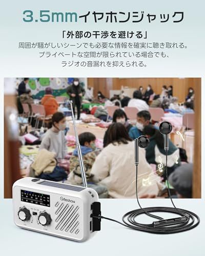 迅速に発送】【防災安全協会推奨品認証】Greeshow 防災ラジオ 多機能