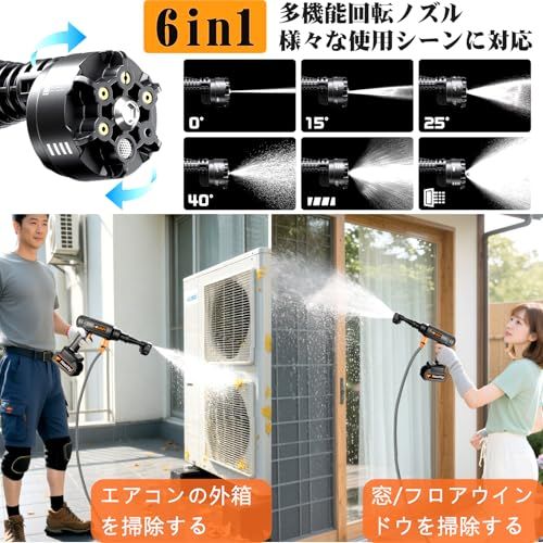 迅速に発送】ミニ高圧洗浄機 コードレス 充電式 8MPa【2025年新登場超