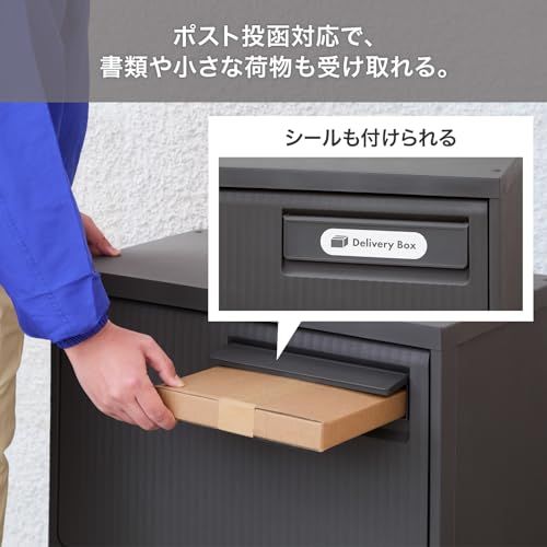  迅速に発送 天馬 宅配ボックス 屋外 防水 簡単組立 置き配ボックス 積み重ねても受け取れる 案内ステッカー 簡単設置 容量 58 L サイズ 幅60 奥行37 高さ47 cm カラー ダークグレー 宅配ボックス 物置 車庫
