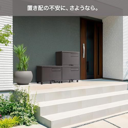 迅速に発送 天馬 宅配ボックス 屋外 防水 簡単組立 置き配ボックス 積み重ねても受け取れる 案内ステッカー 簡単設置 容量 58 L サイズ 幅60 奥行37 高さ47 cm カラー ダークグレー