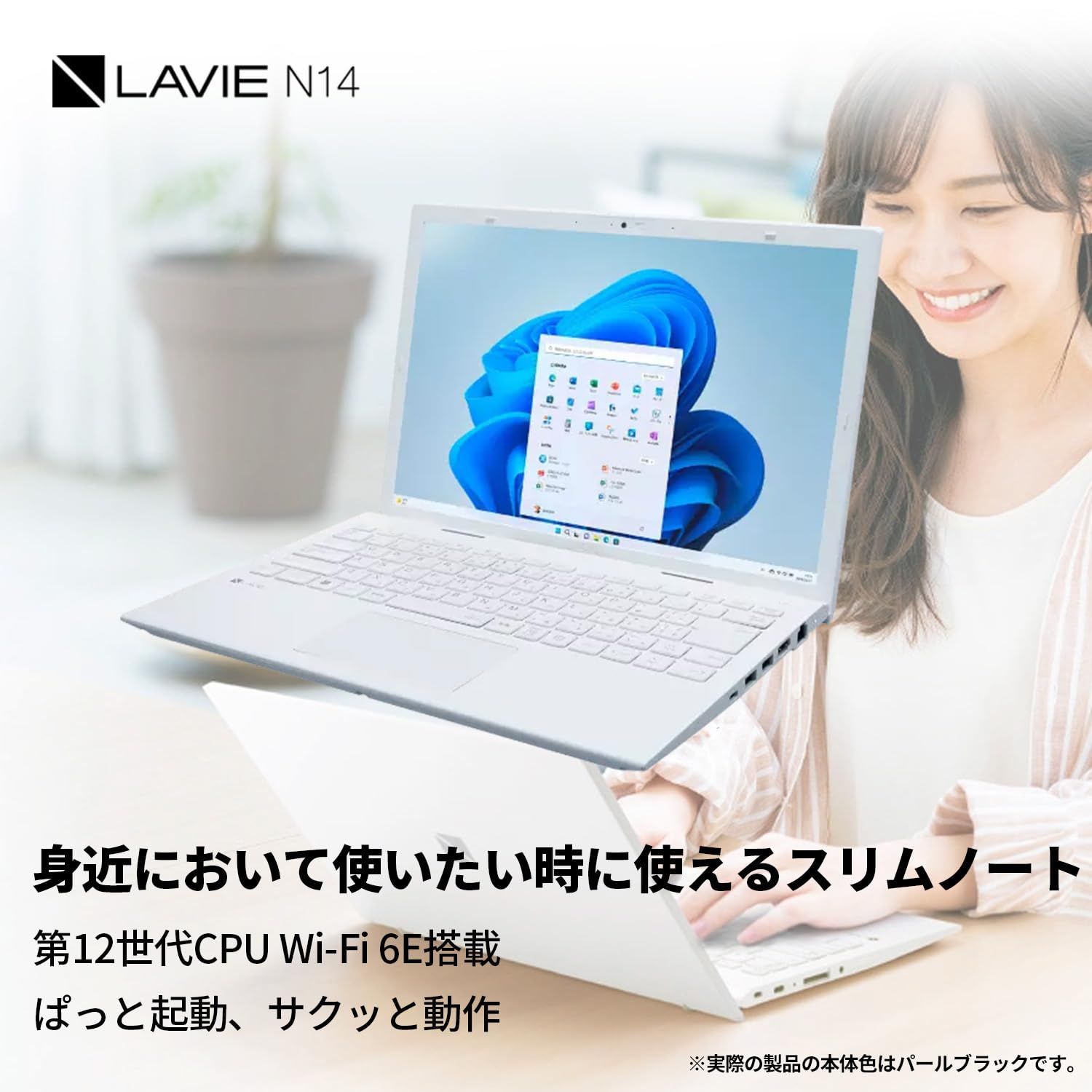 NEC LAVIE 生産 ノートパソコン 23夏 N 14 0 型 インテル® Core™ i 5 1235 U メモリ16 GB MS Office 2025搭載 Windows 11 バッテリー駆動14 2025