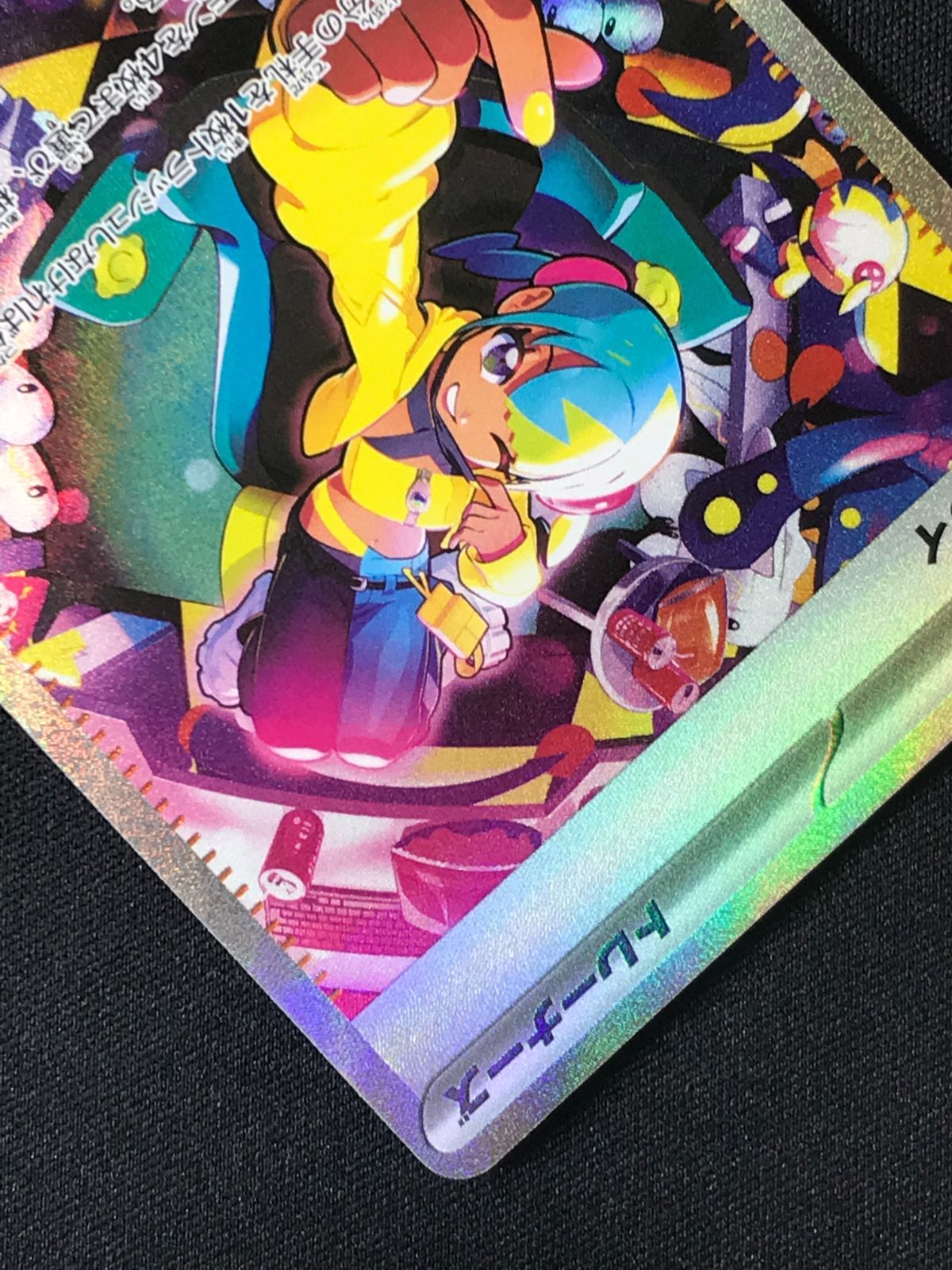 ポケモンカードゲーム ポケカ カナリィ SAR M2a-248 M2a ハイクラス