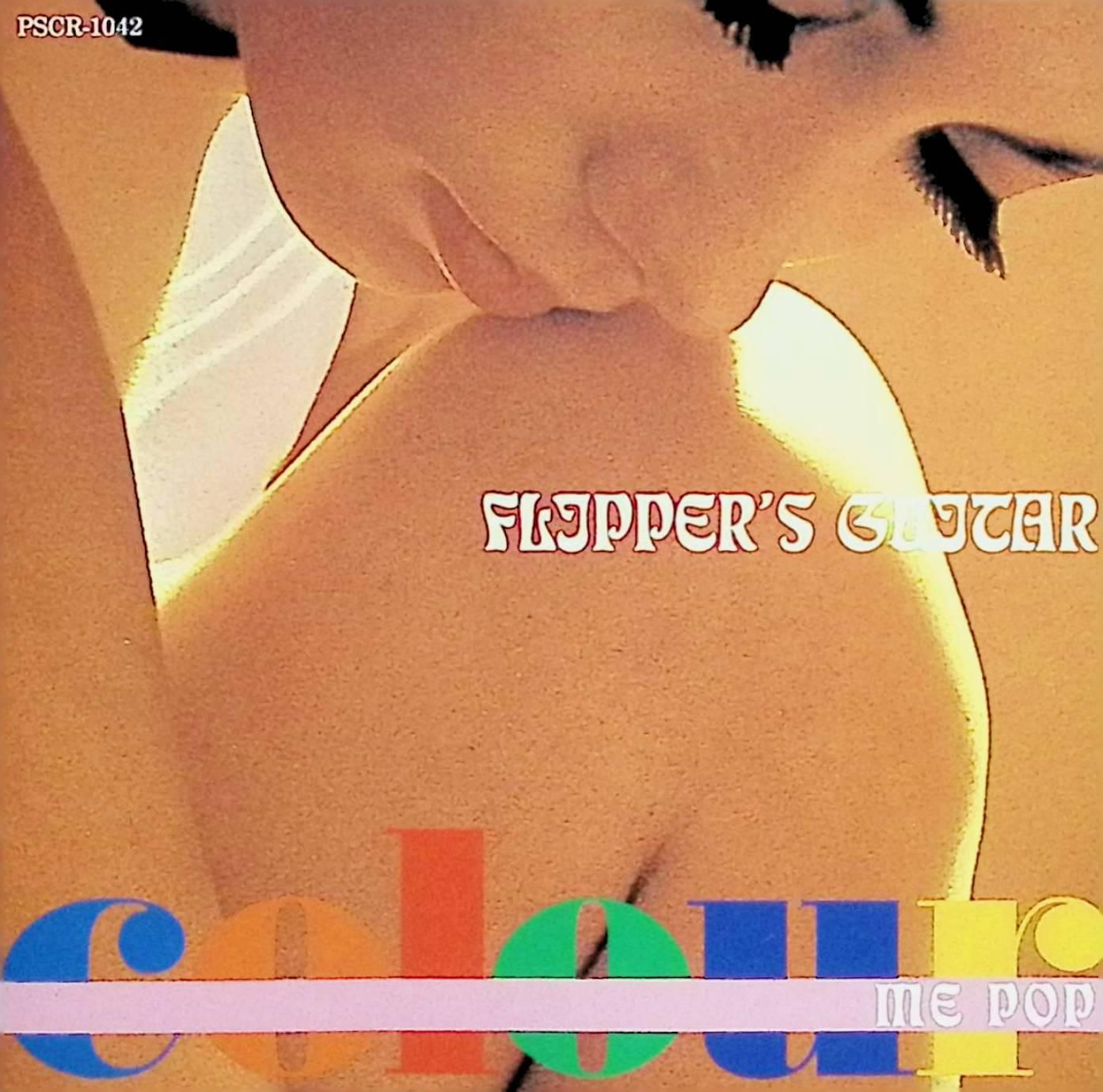 カラー・ミー・ポップ / フリッパーズ・ギター (CD) - メルカリ