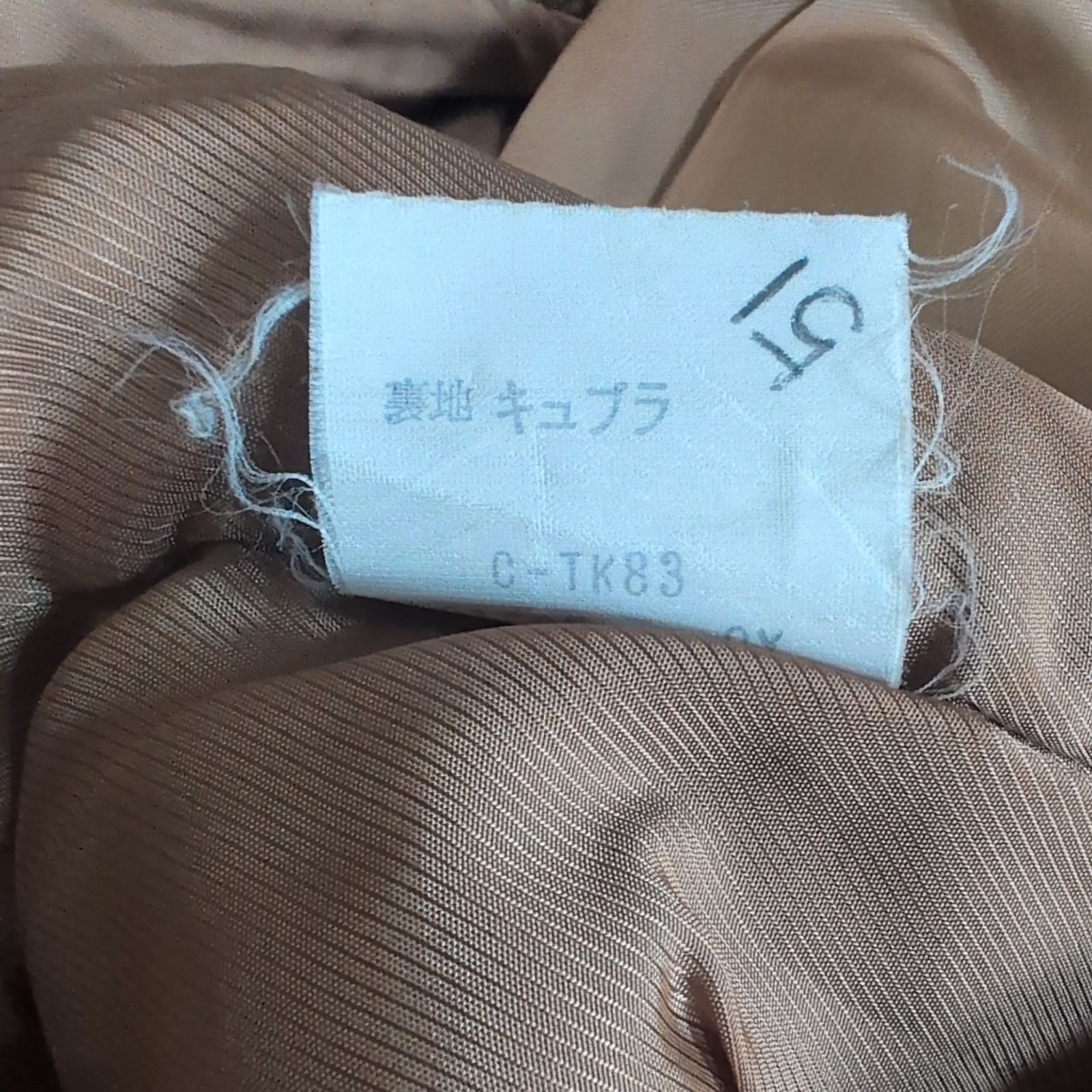 【ヴィンテージ 】バーバリーズ ショールカラー ウール ブルゾン くるみボタン ヴィンテージ 】バーバリーズ ショールカラー ウール ブルゾン くるみ