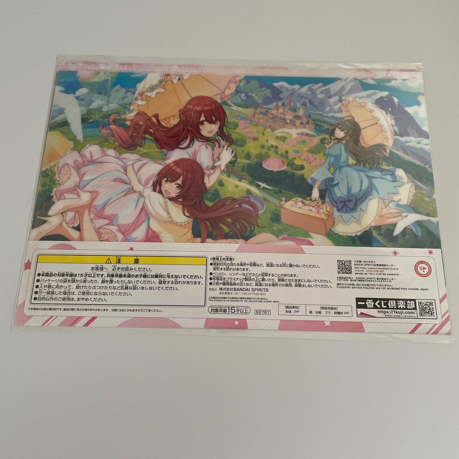 アルストロメリア アイドルマスターシャイニーカラーズ ステッカーほか