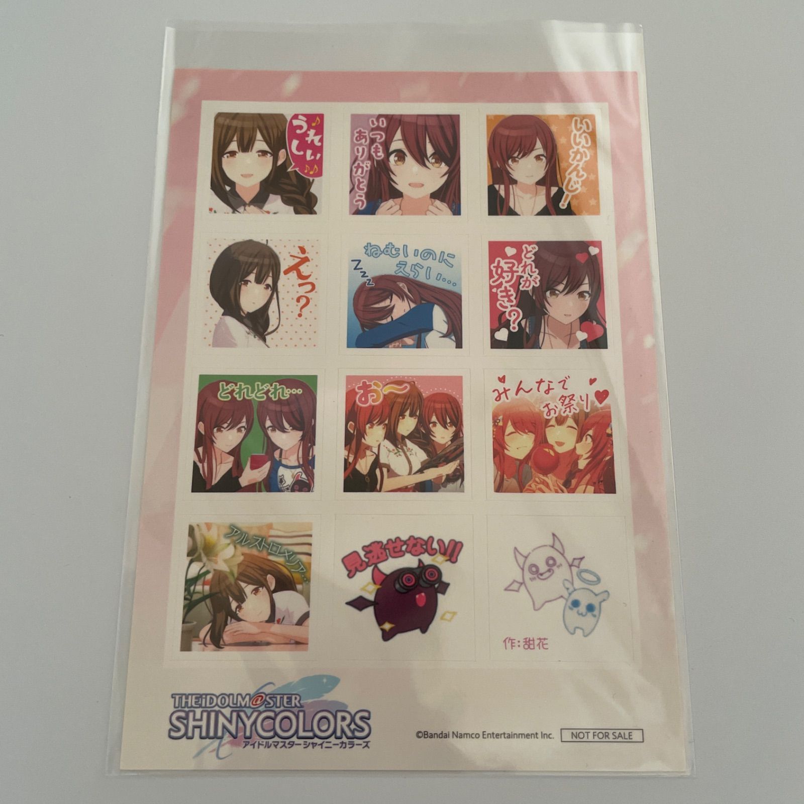 アルストロメリア アイドルマスターシャイニーカラーズ ステッカーほか