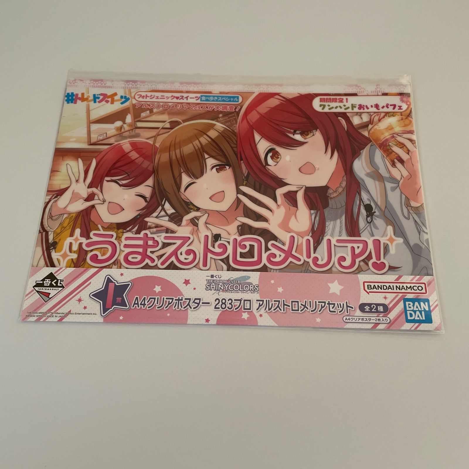 アルストロメリア アイドルマスターシャイニーカラーズ ステッカーほか