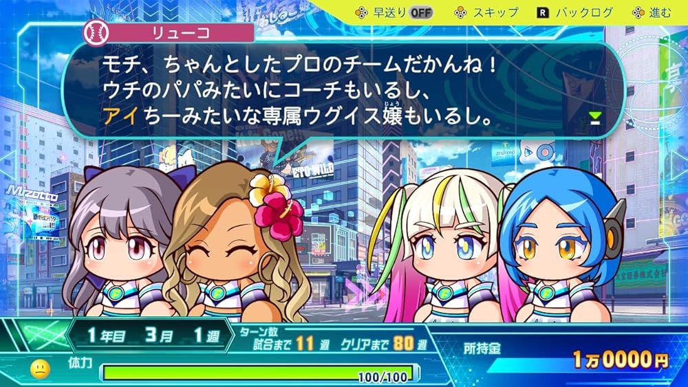 パワフルプロ野球 2024-2025 RL019-J1 Switch - メルカリ