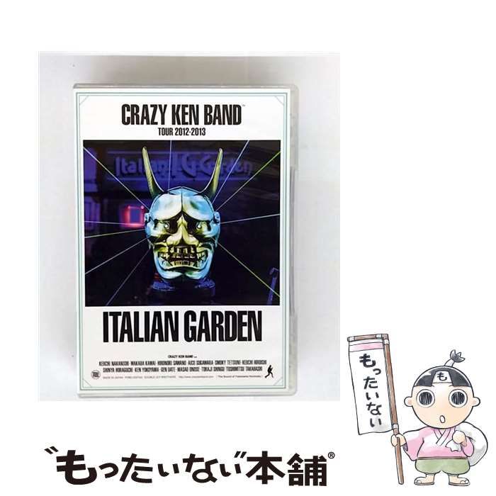 中古】 CRAZY KEN BAND TOUR 2012－2013 ITALIAN GARDEN / - メルカリ