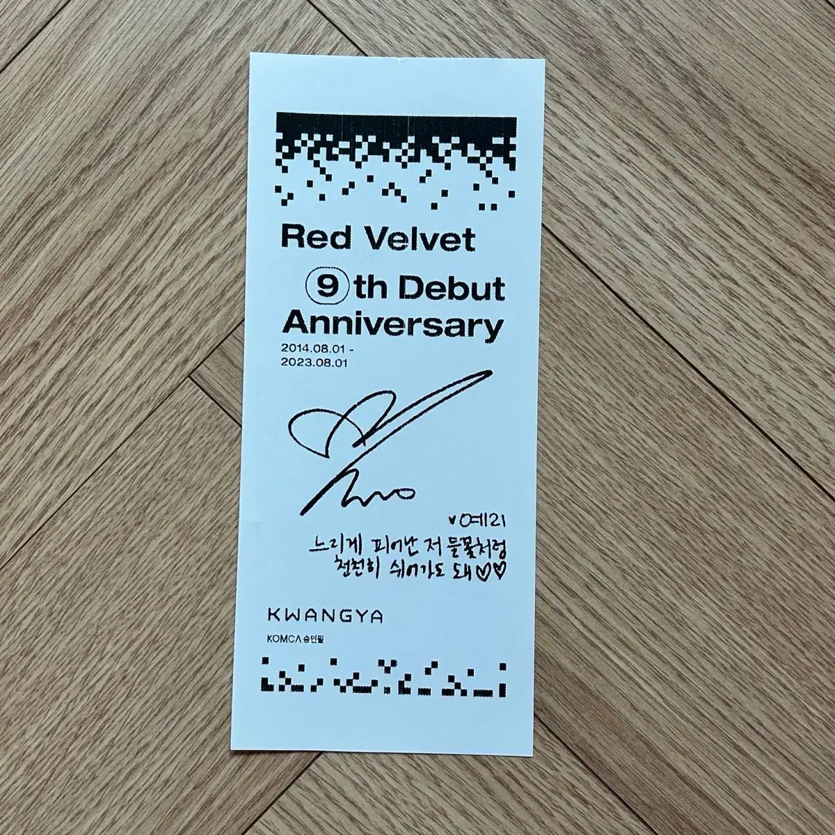 Red Velvet(レッドベルベット・レドベル) イェリ(YERI) 9周年 デビュー