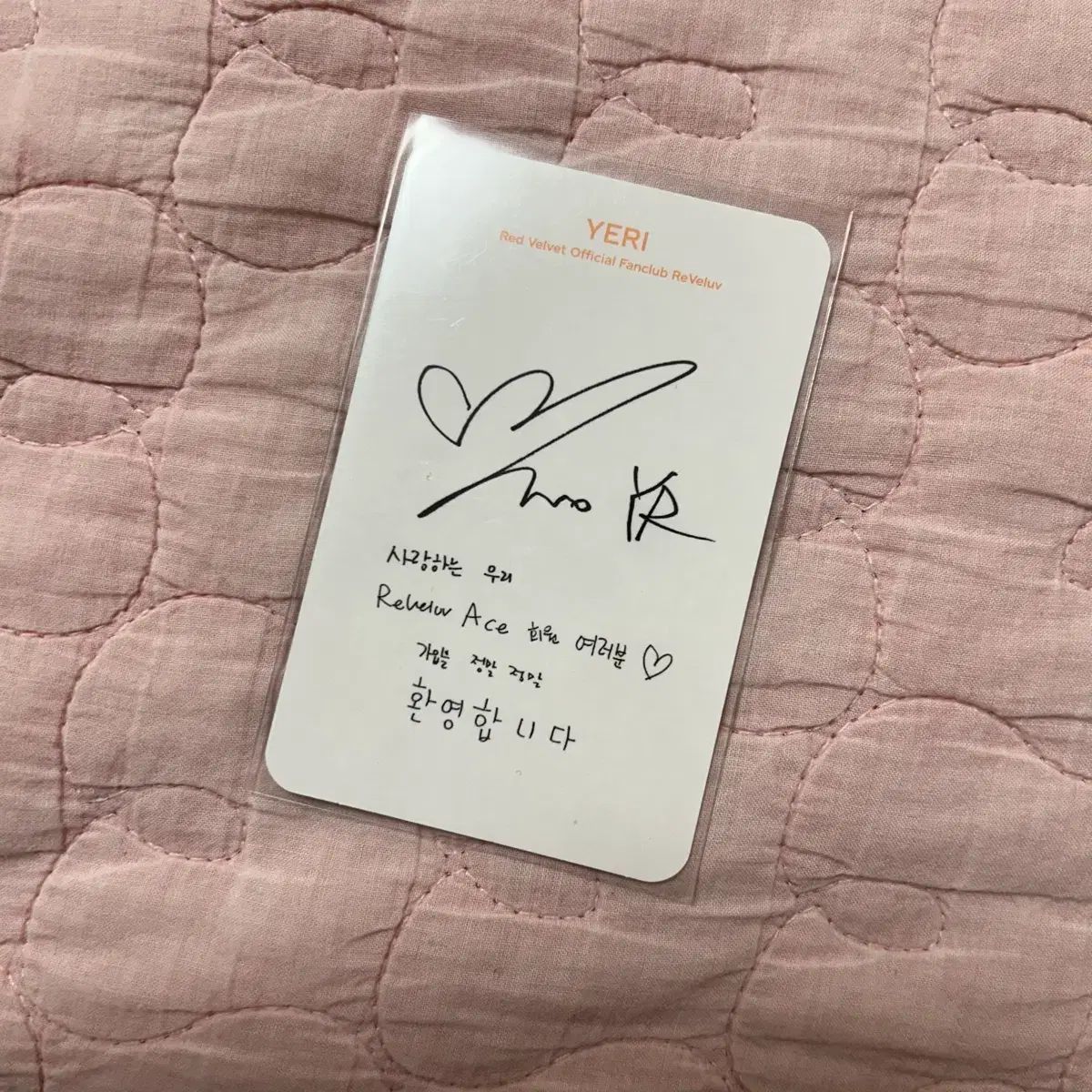 イェリ Red Velvet(レッドベルベット・レドベル) ファンクラブ キット