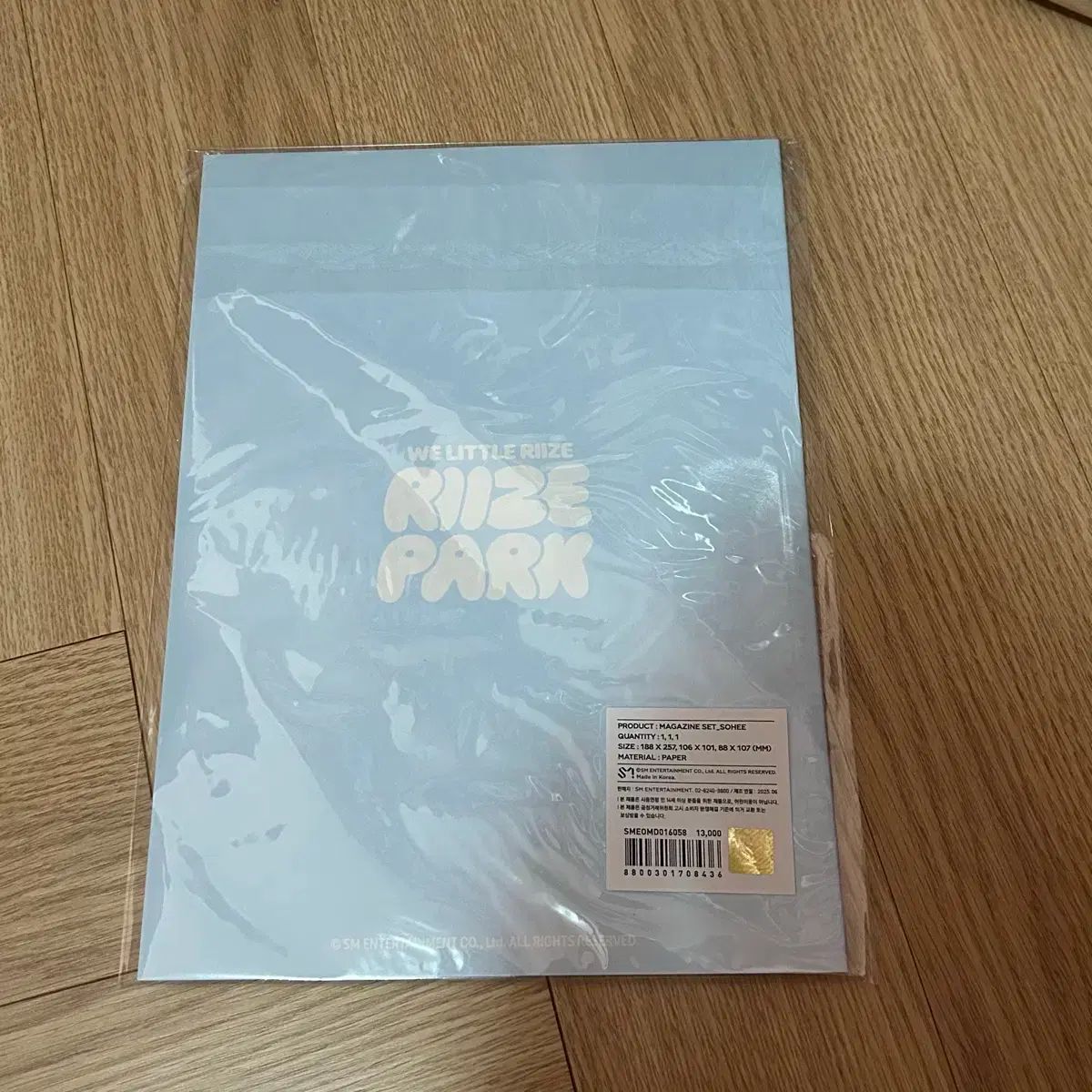 RIIZE（ライズ）ソヒ(SOHEE) MAGAZINE セット リー(LEE)ライズ 証明