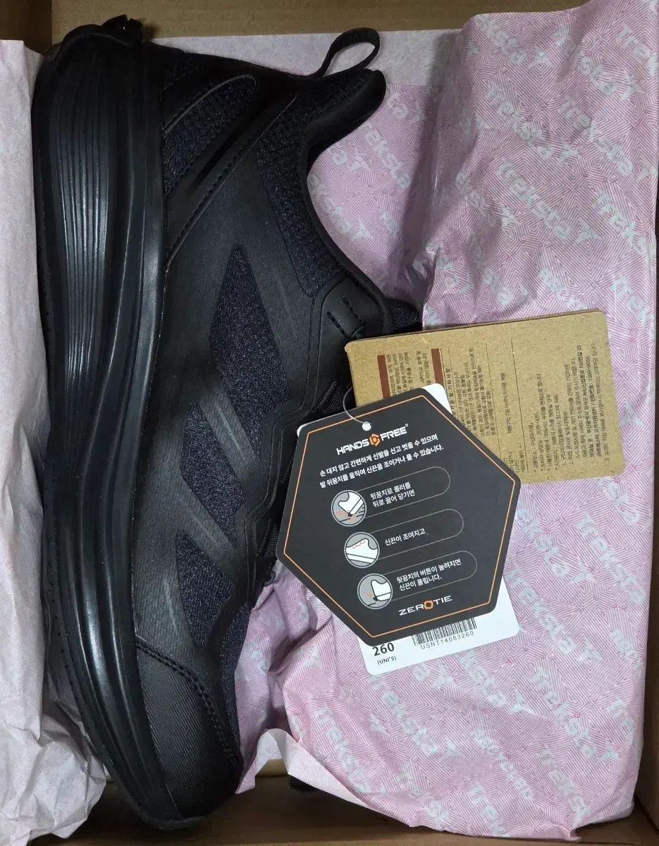 トレクスタ ハンズフリー クラウド スニーカー