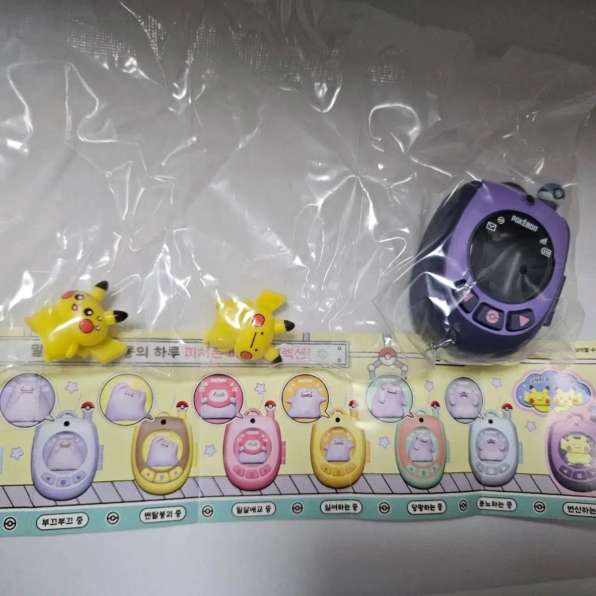 韓国限定 ポケモン メタモン ポップアップ ピカチュウ 変身中 