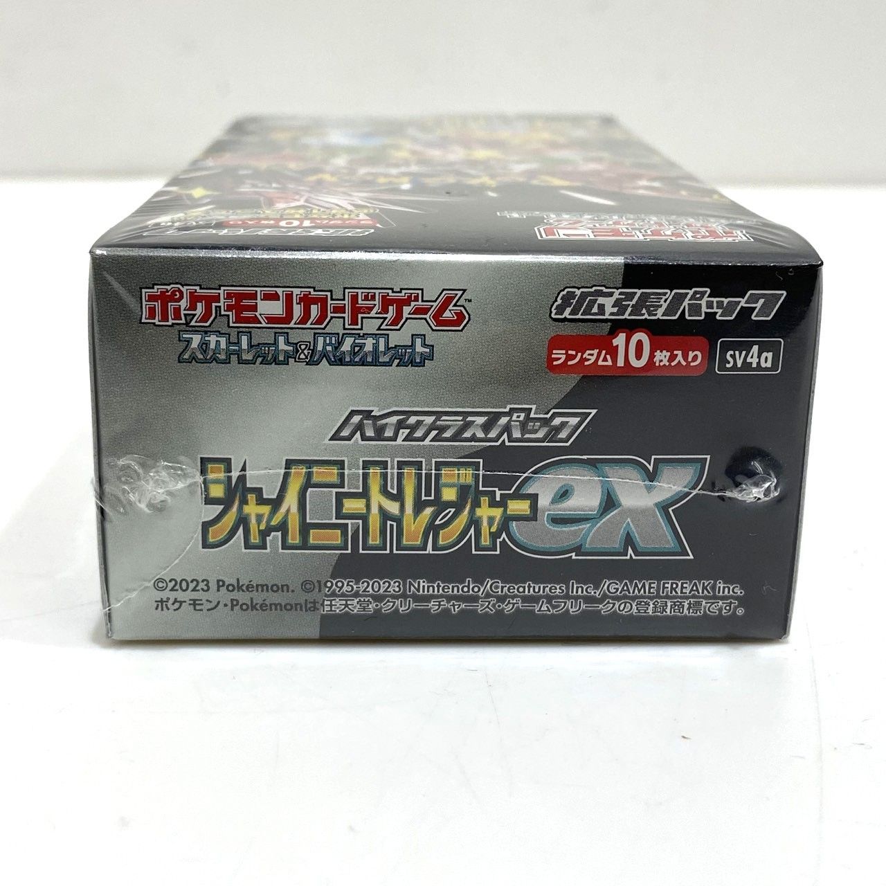 ☆ポケモンカードゲーム スカーレット＆バイオレット 拡張パック 