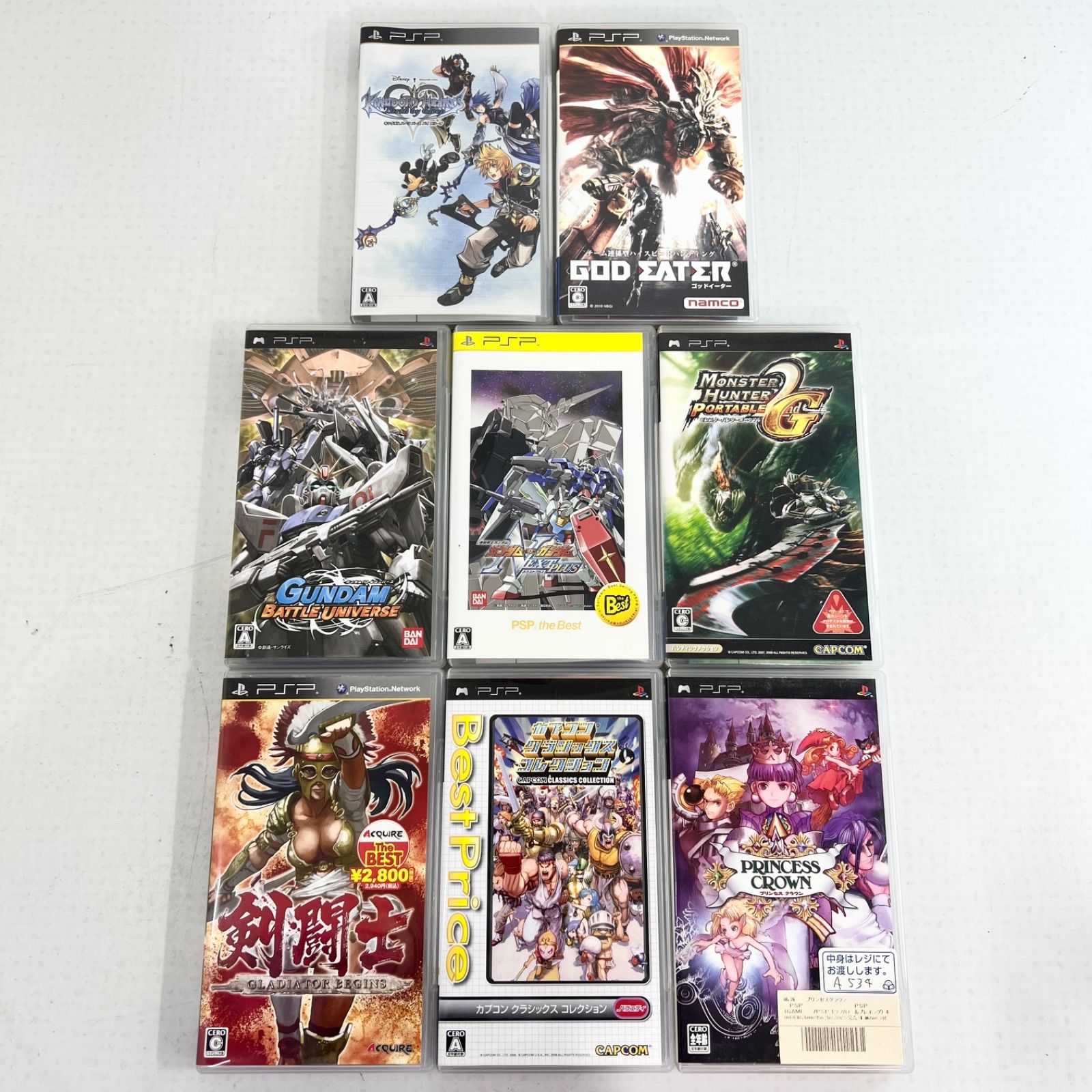 8点 PSP ソフト まとめ売り プレステ プリンセスクラウン 剣闘士 カプコンクラシックス