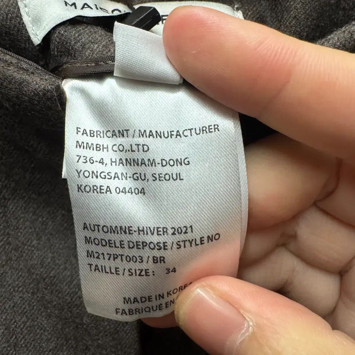  メゾンマレ ベルト付き パンツ ズボン スラックス パンツ