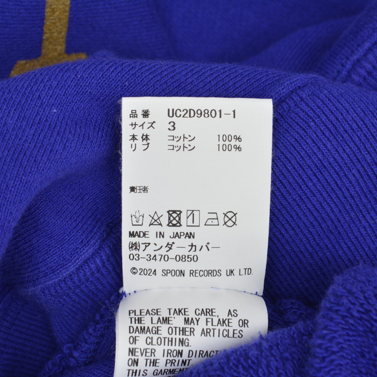 UNDERCOVER】24AW UC2D9801-1 CAN長袖スウェット - メルカリ