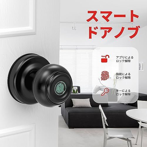 TJ スマートロック 指紋認証 APP 鍵 ドアロック 円形 ドアノブ オートロック 部屋鍵後付け ベッドルーム アパートメント 電子錠 玄関鍵 ドアノブロック マットブラック 29 d 0922