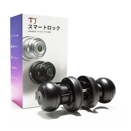 TJ スマートロック 指紋認証 APP 鍵 ドアロック 円形 ドアノブ オートロック 部屋鍵後付け ベッドルーム アパートメント 電子錠 玄関鍵 ドアノブロック マットブラック 29 d 0922