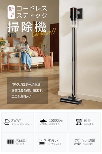 掃除機 コードレス 2025革新版 15000 pa 超強力吸引 35分間連続稼働 コードレス掃除機 ライト付き 2 way スティッククリーナー ハンディクリーナー Type C充電式 5種類ノズル 延長パイプ 軽量0 6 kg そう 42 adbcc 3