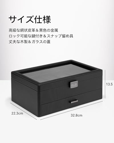 腕時計ボックス