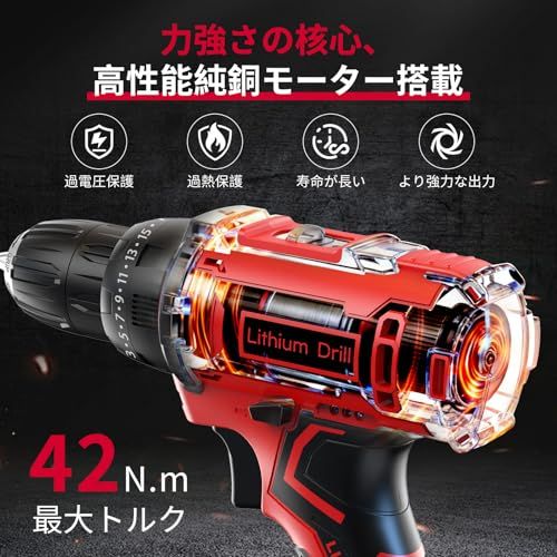 電動ドライバー 新登場強化版 初心者 21 v 電動ドリル インパクトドライバー 1500 mAh バッテリー 付き 25 1段階トルク調節 LEDライト 無断変速 充電式ドリルドライバー 最大42 N m 二段階スピード fab 866 b 5