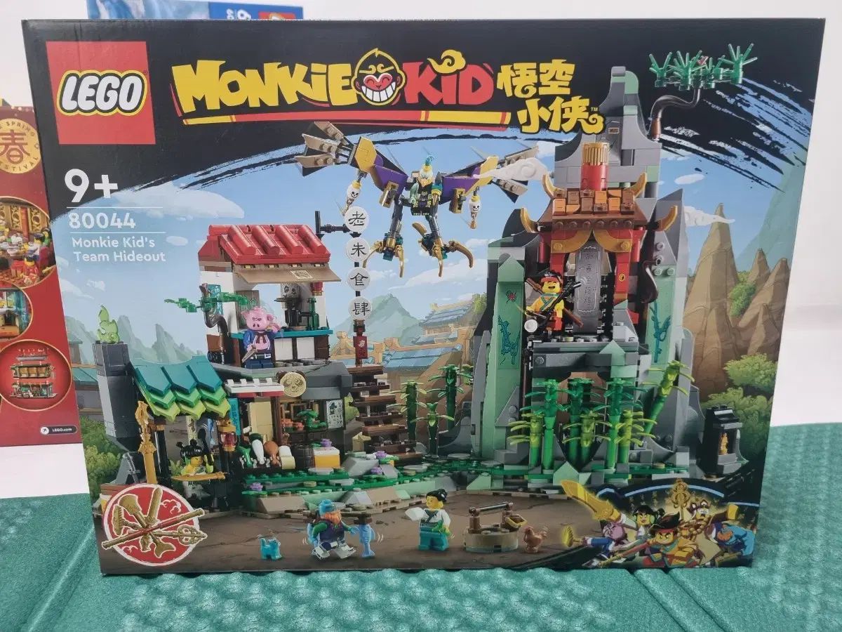 LEGOブロック 몽키キキ 80044