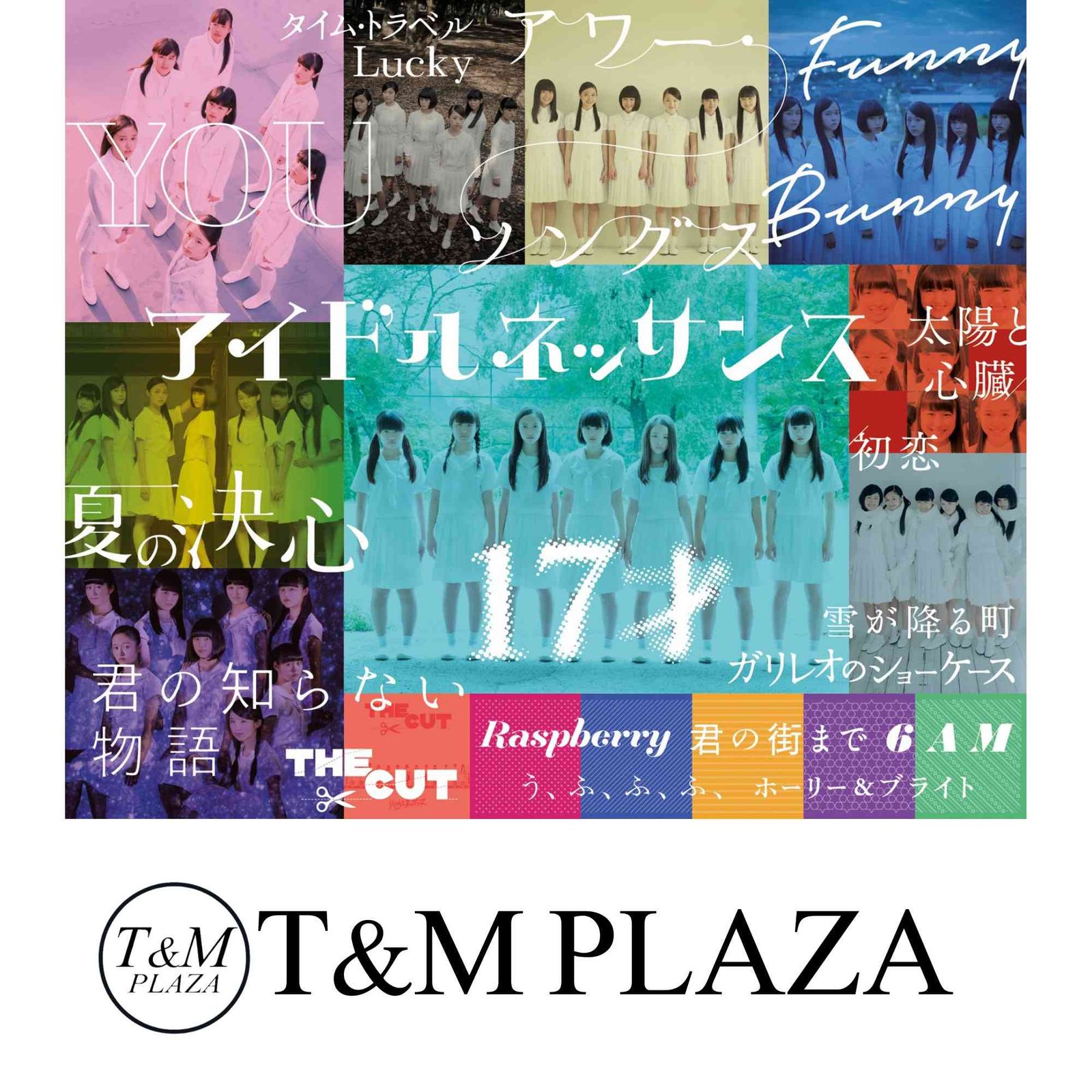 アイドルネッサンス 2 CD Blu ray Disc