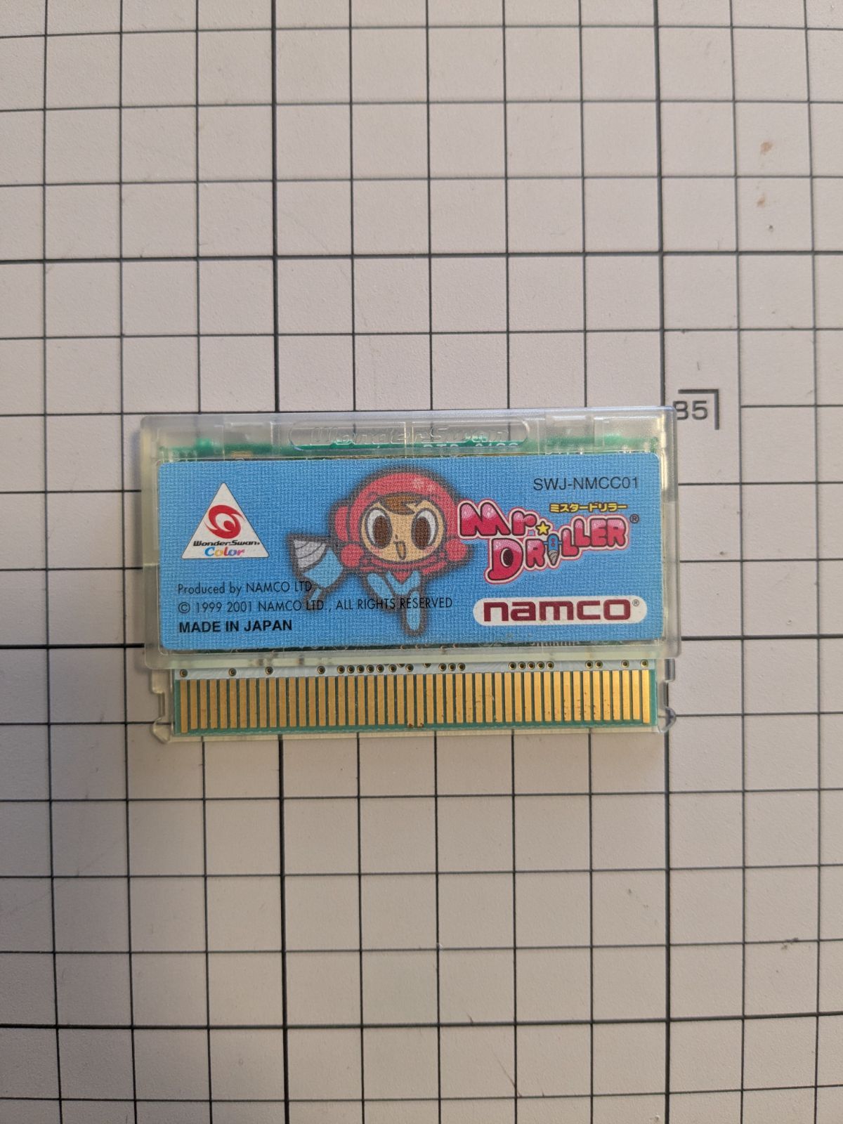 DRILLER ミスタードリラー