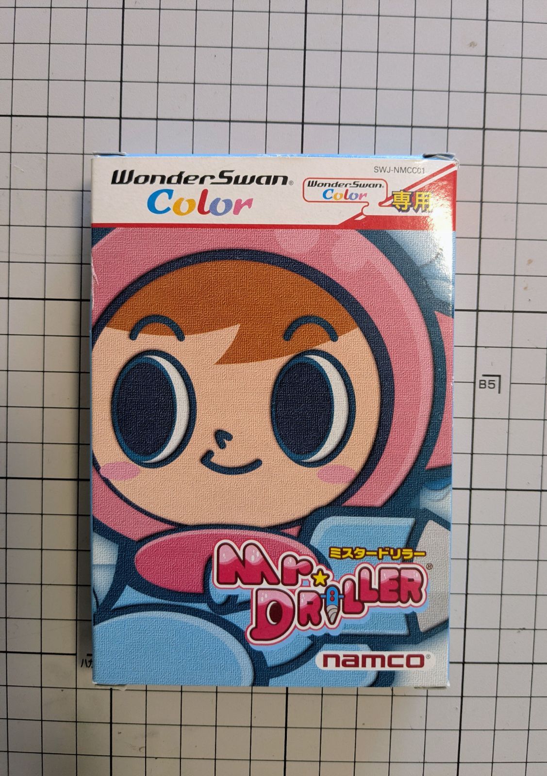 WS Mr DRILLER ミスタードリラー