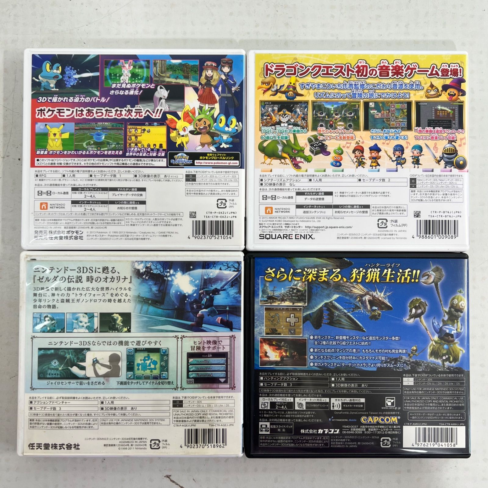 11本】Nintendo 3DS ・ DS ソフト まとめ売り - メルカリ