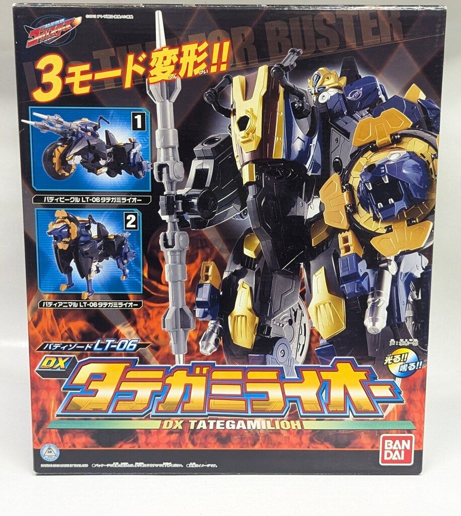 バンダイ バスターマシン ゴーバスターズ 特命戦隊ゴーバスターズ DXタテガミライオー LT 06