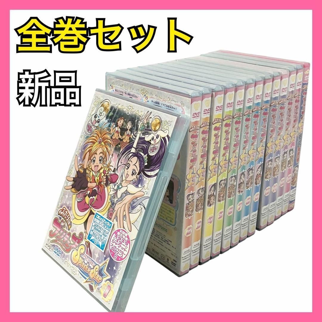 新品】 DVD 初回限定 全巻セット ふたりはプリキュア スプラッシュ