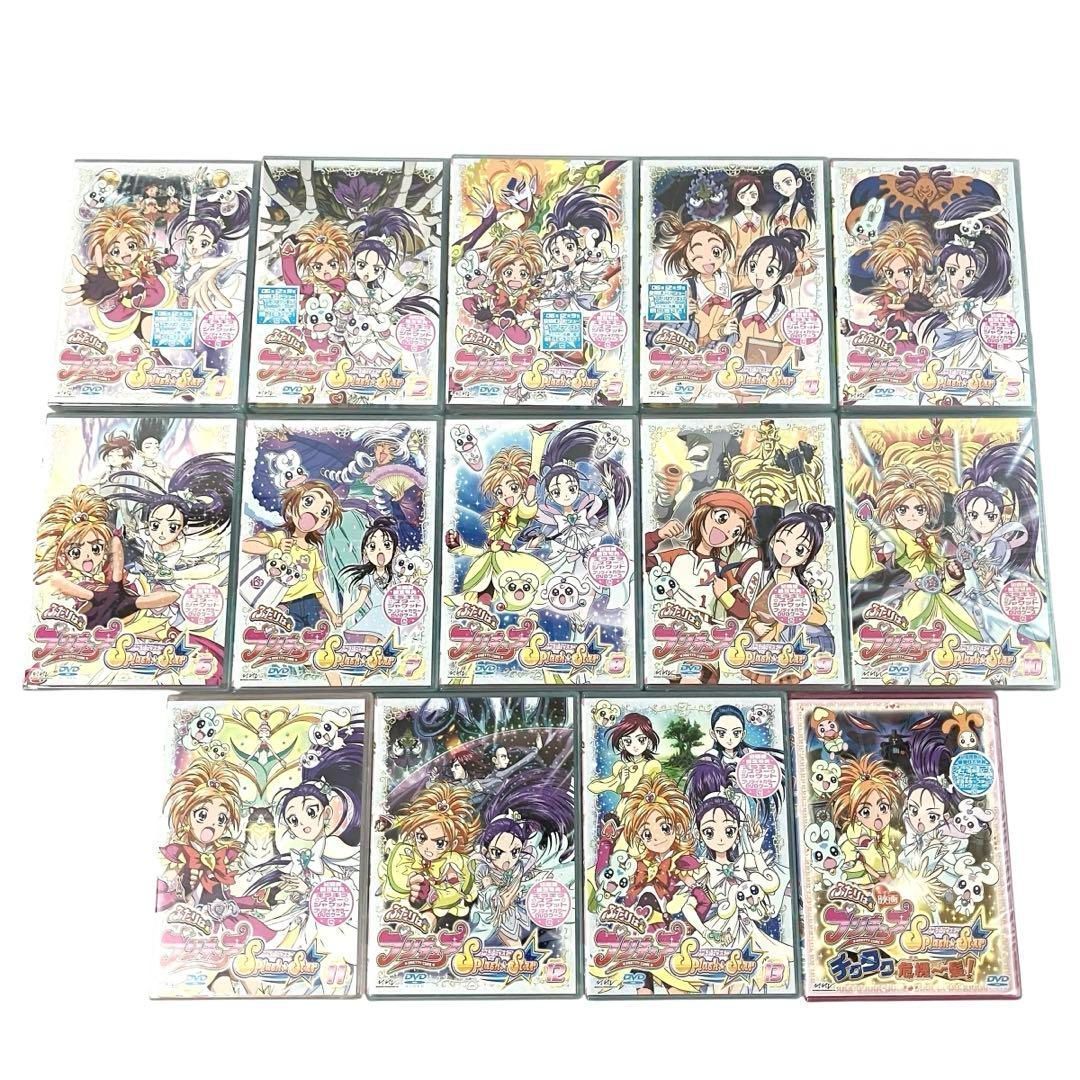【新品】ふたりはプリキュア スプラッシュスター 全巻セット + 映画版 DVD 新品】 DVD 初回限定 全巻セット ふたりはプリキュア スプラッシュ
