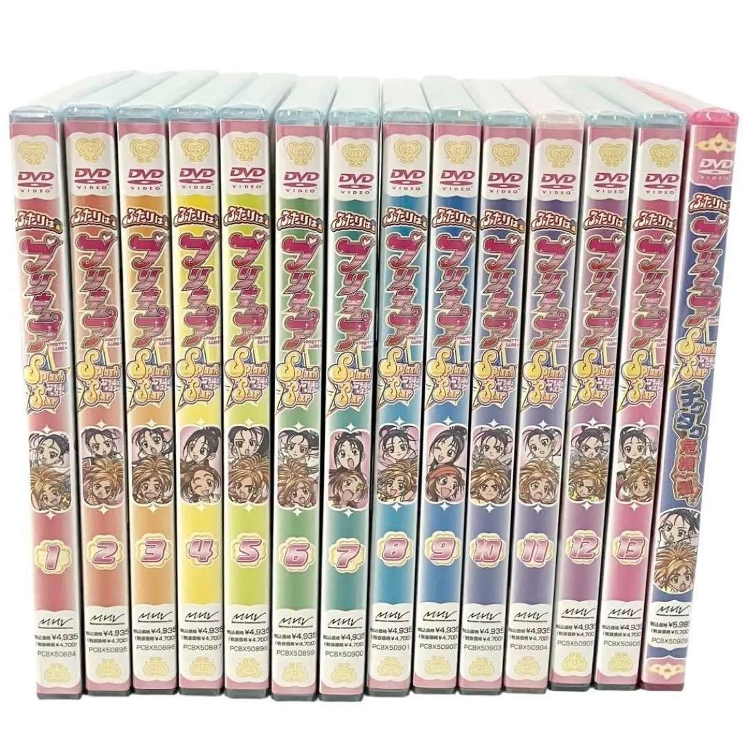 新品】 DVD 初回限定 全巻セット ふたりはプリキュア スプラッシュ