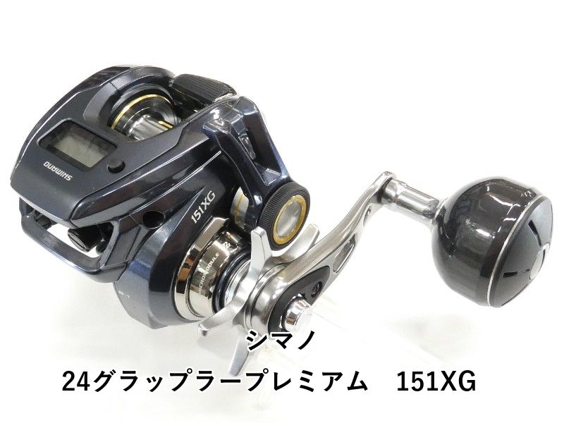 シマノ 24グラップラー ム 151 XG 01